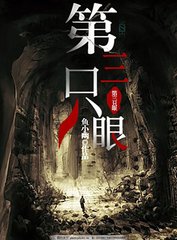 大象传媒免费观看版在线伊甸园